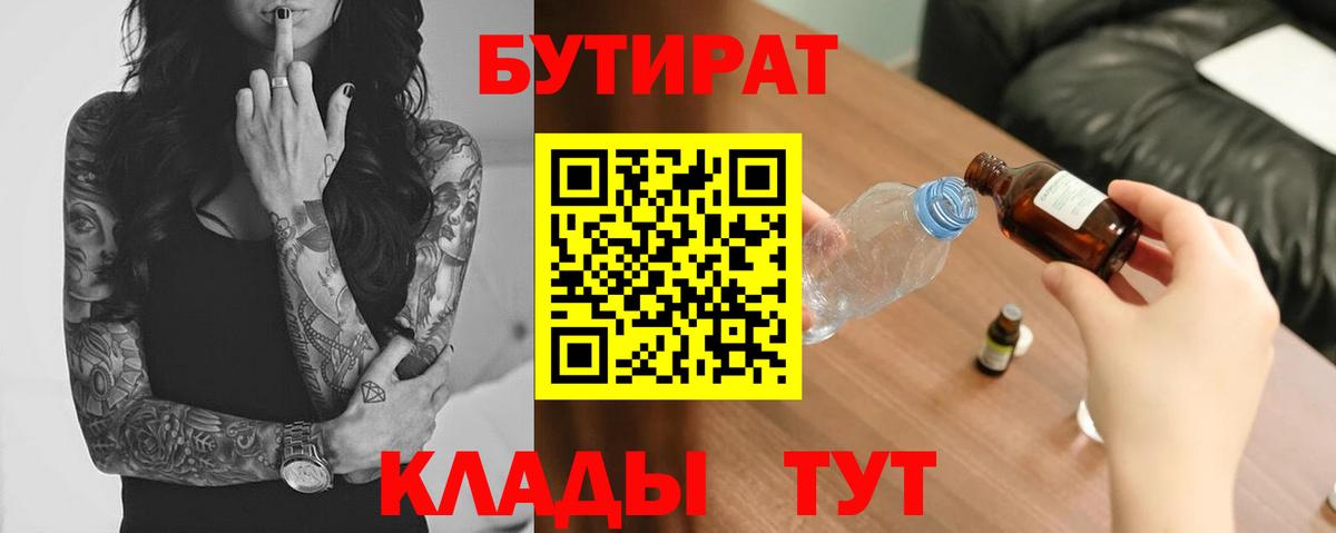Мефедрон Кохма