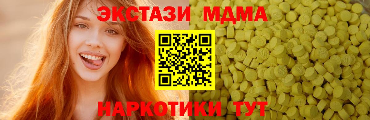 Ecstasy 300 mg  Ecstasy  Кохма  Вход с VPN  Экстази Philipp Plein 