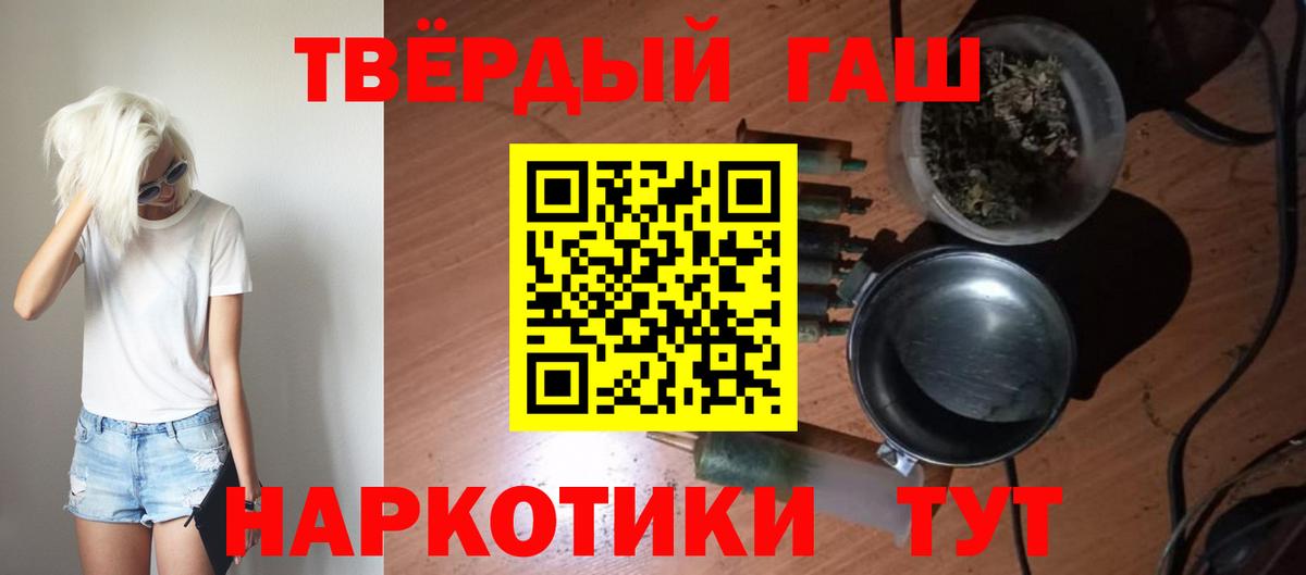 ГАШИШ гашик Кохма