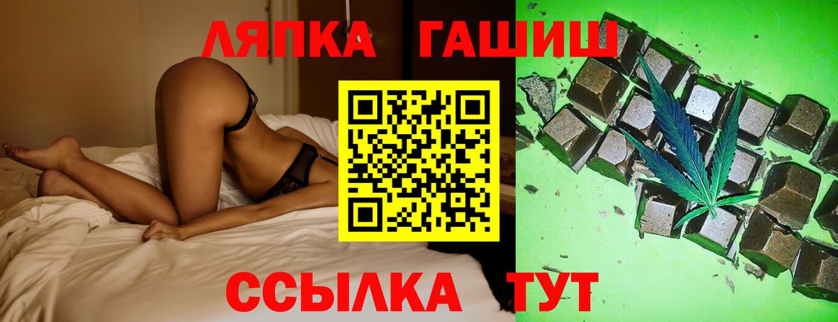 Кохма  закладки  ГАШИШ  Гашиш Ice-O-Lator  Вход с VPN  ГАШИШ 40% ТГК 