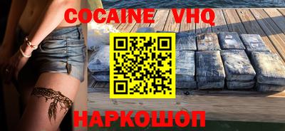 прущие крисы Комсомольск-на-Амуре