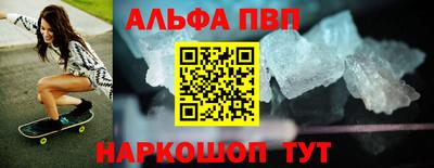 прущие крисы Комсомольск-на-Амуре