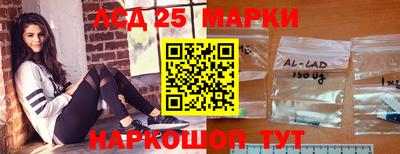 прущие крисы Комсомольск-на-Амуре