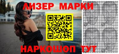 соль курить ск Конаково