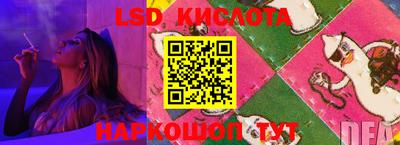 соль курить ск Конаково