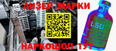 прущие крисы Комсомольск-на-Амуре