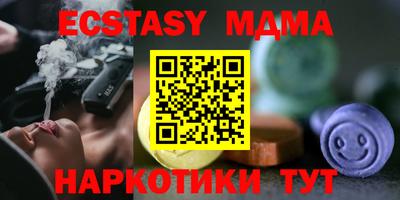 соль курить ск Конаково