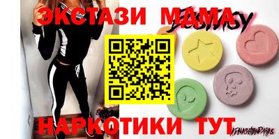 ECSTASY Коммунар