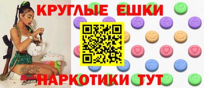 ECSTASY Коммунар