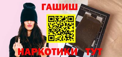 соль курить ск Конаково