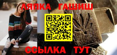 прущие крисы Комсомольск-на-Амуре