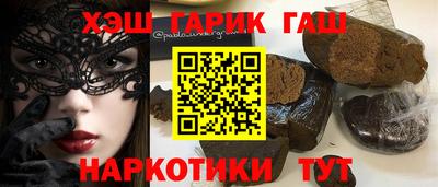 соль курить ск Конаково