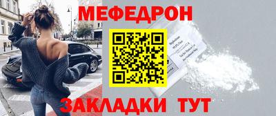 прущие крисы Комсомольск-на-Амуре