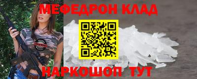 прущие крисы Комсомольск-на-Амуре