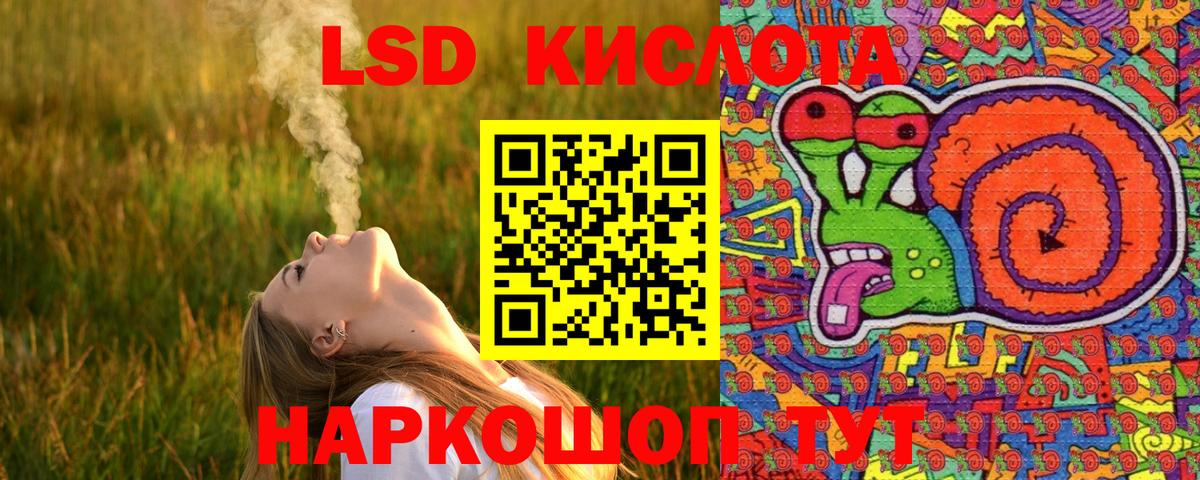 Марки N-bome 1,5мг Кохма