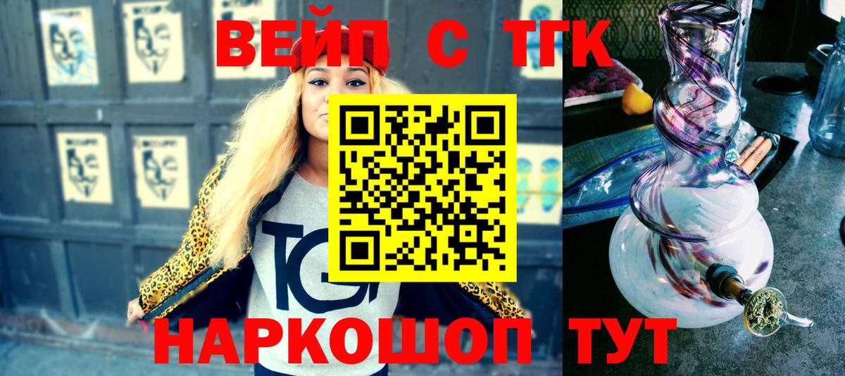 Дистиллят ТГК гашишное масло Кохма