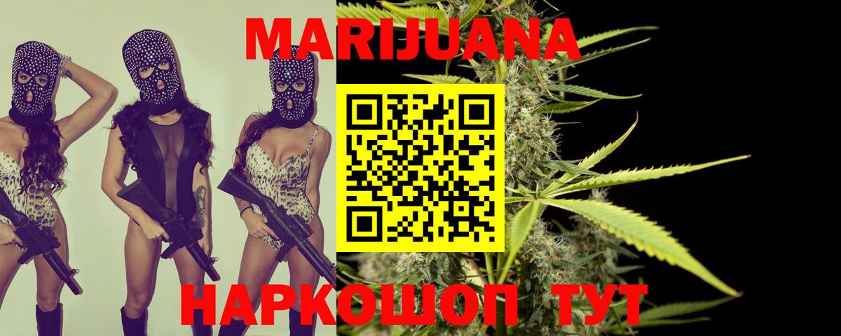 МАРИХУАНА Amnesia  Вход с VPN  Каннабис планчик  Каннабис гибрид  Кохма 